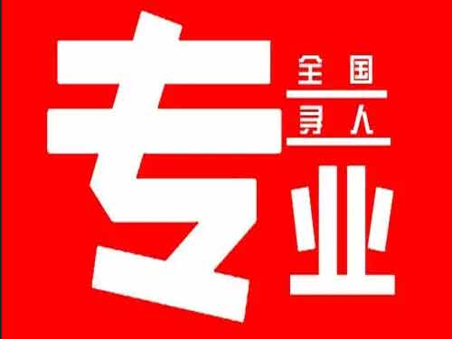 咸宁侦探调查如何找到可靠的调查公司